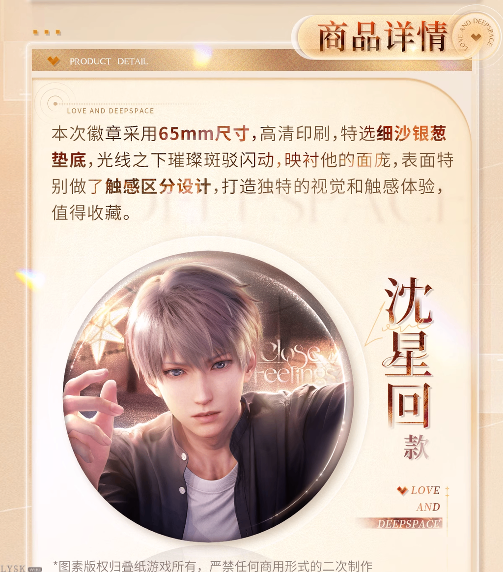 Captured Moments Series: Tin Badge