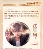 Captured Moments Series: Tin Badge