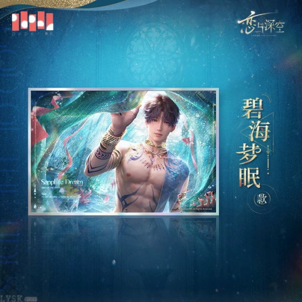 Rafayel: God of the Tides Series Glitter Shikishi Board