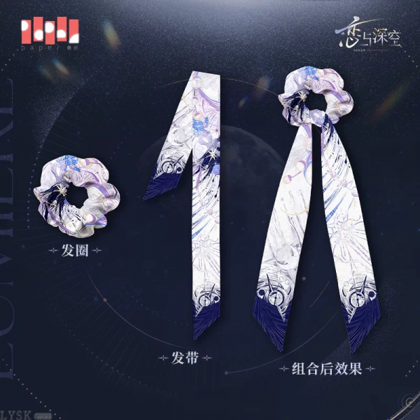 Xavier: Lightseeker Series Impression Scrunchie