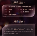 Heart's Journey Series: Postcard Set