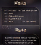 "Meow" Journey Series: Acrylic Stand