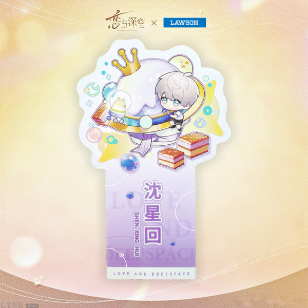 Love and Deepspace x Lawson: Collab Bookmark Set