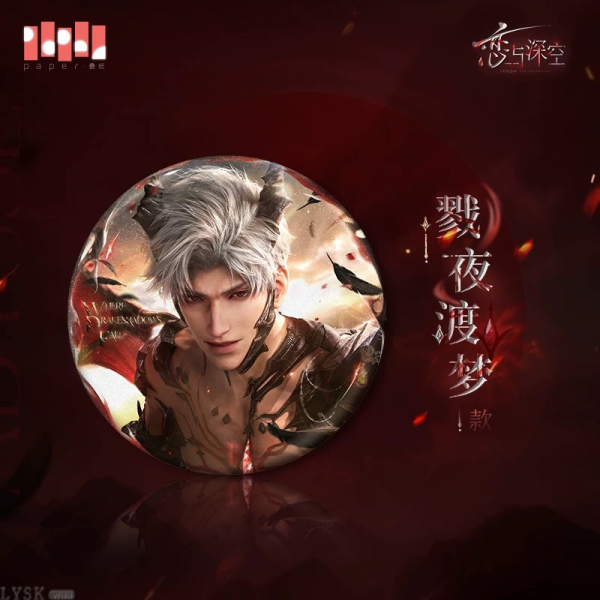 Sylus: Relentless Conqueror Series Tin Badge