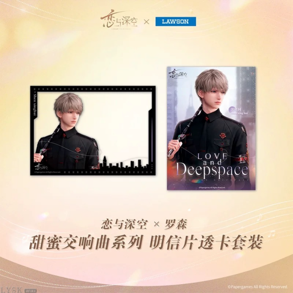 Love and Deepspace x Lawson: Sweet Symphony Series Postcard & Clear Card Set