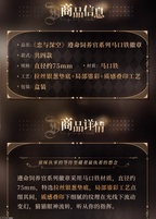 Yes Master Series: Tin Badge