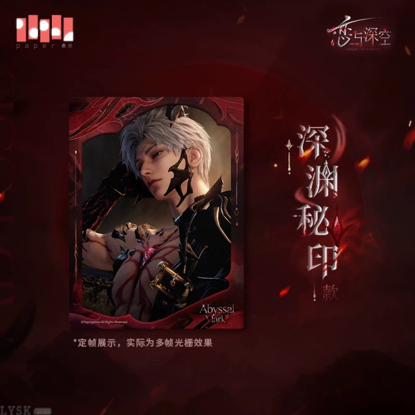Sylus: Relentless Conqueror Series Multi-frame Lenticular Card Set