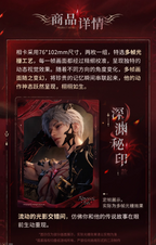 Sylus: Relentless Conqueror Series Multi-frame Lenticular Card Set