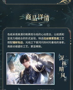 Zayne: Master of Fate Series Glitter Shikishi Board