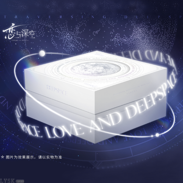 *Display*2024 VIP Gift Box