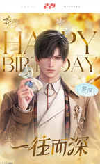 Zayne: 2024 Birthday Postcard & Stamp Set