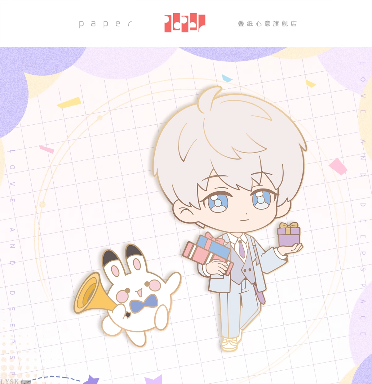 Xavier: 2024 Birthday Commemorative Metal Badge Set