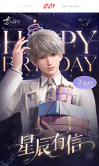 Xavier: 2024 Birthday Photo Charm