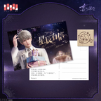 Xavier: 2024 Birthday Postcard & Stamp Set