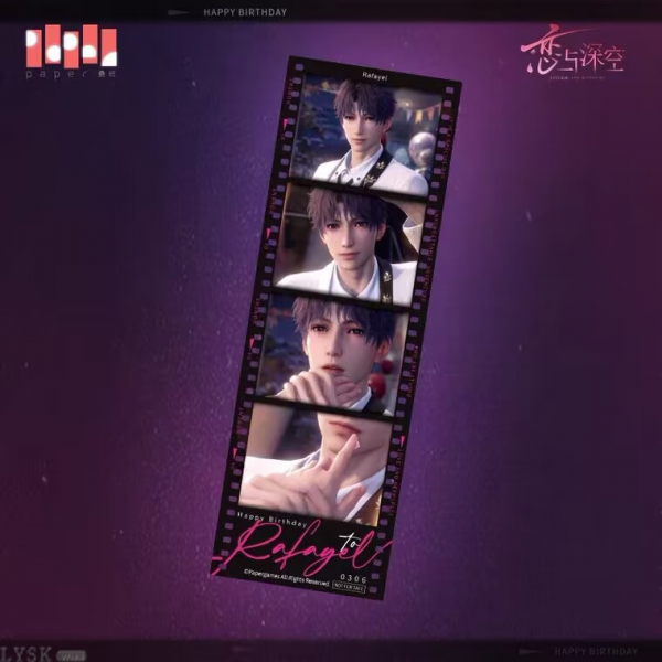 Rafayel: 2024 Birthday Commemorative Film Strip