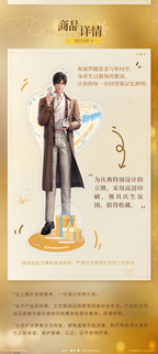 Zayne: 2024 Birthday Acrylic Stand