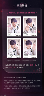 Rafayel: 2024 Birthday Polaroid Set