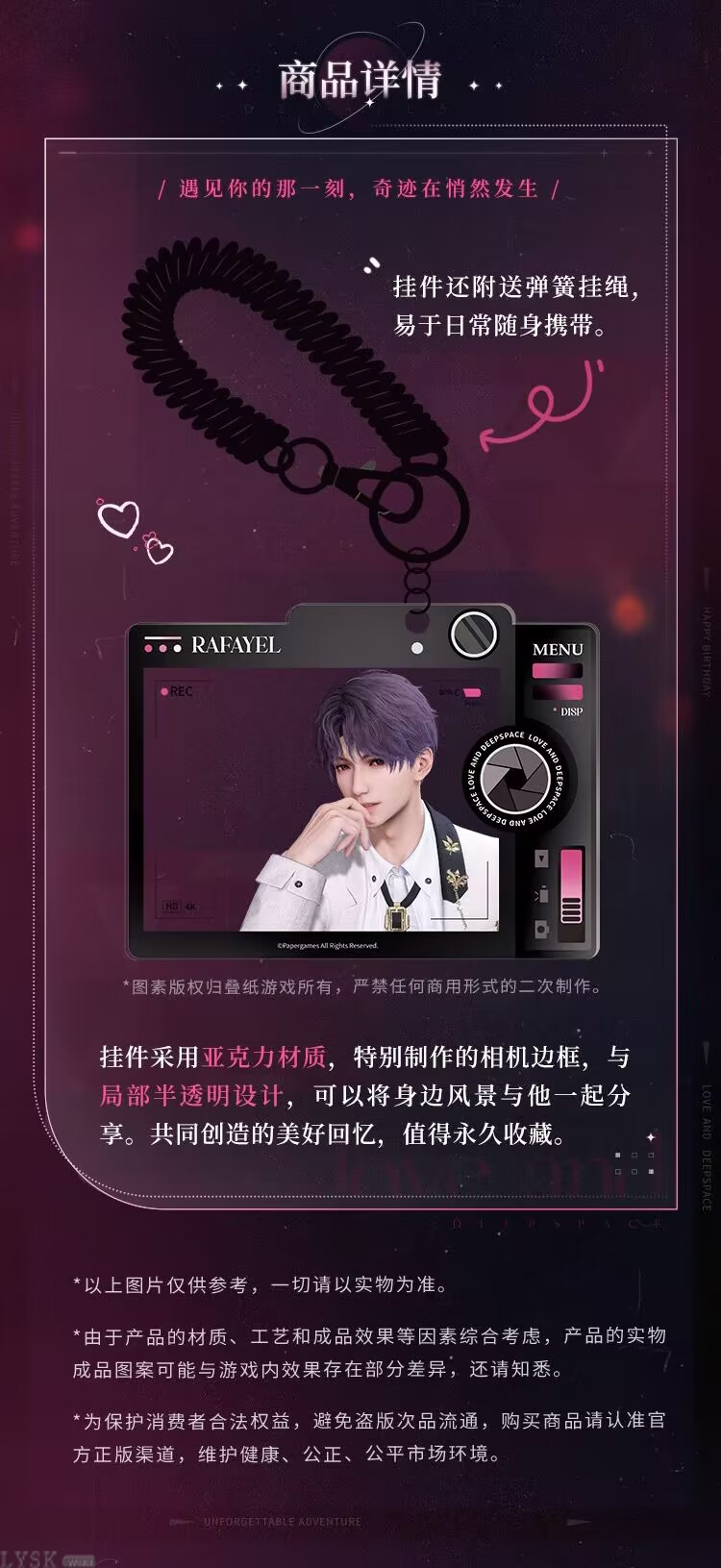 Rafayel: 2024 Birthday Photo Charm