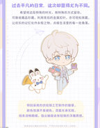 Xavier: 2024 Birthday Commemorative Metal Badge Set