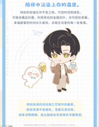 Zayne: 2024 Birthday Commemorative Metal Badge Set