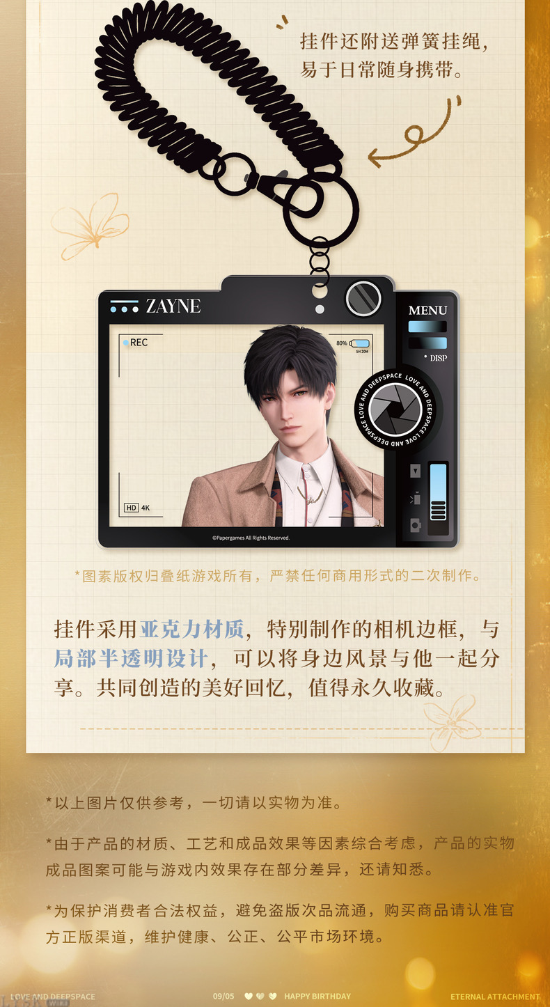 Zayne: 2024 Birthday Photo Charm