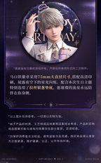 Xavier: 2024 Birthday Tin Badge