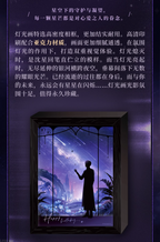 Xavier: 2024 Birthday Light Box Art