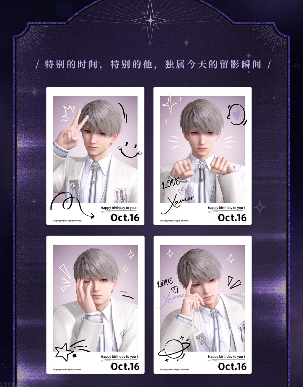 Xavier: 2024 Birthday Polaroid Set