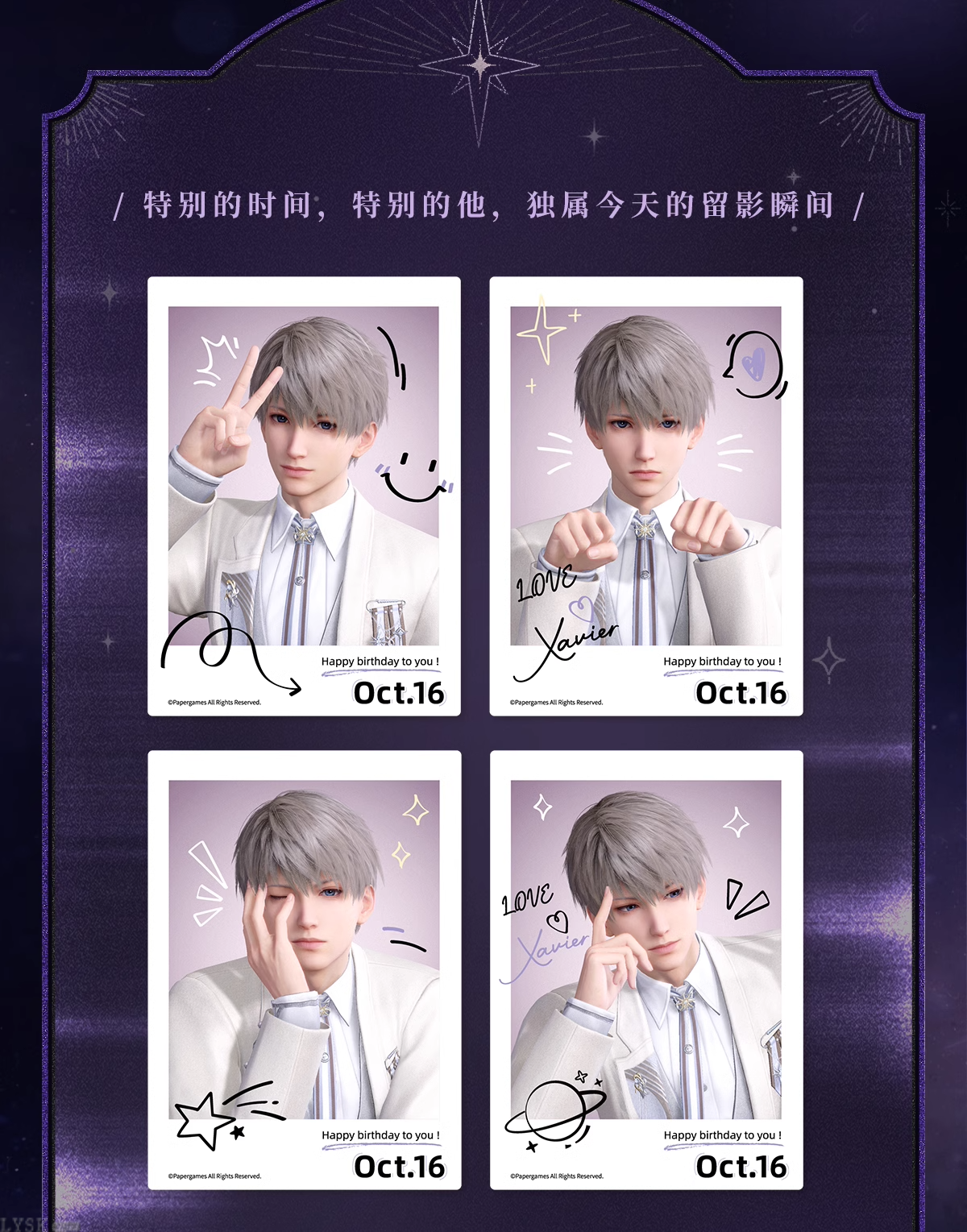 Xavier: 2024 Birthday Polaroid Set