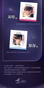 2024 Heartbeat Gift: Character Clear Card Set