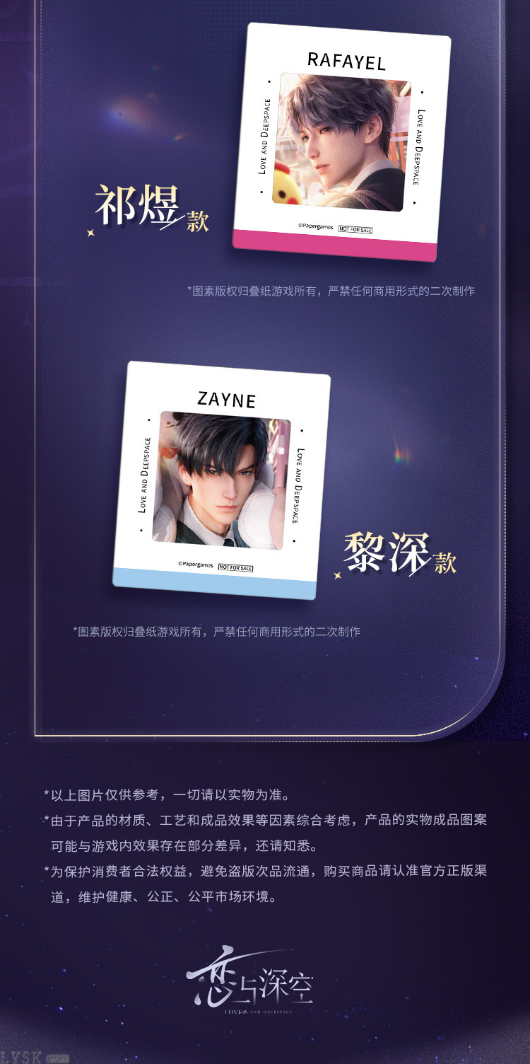 2024 Heartbeat Gift: Character Clear Card Set