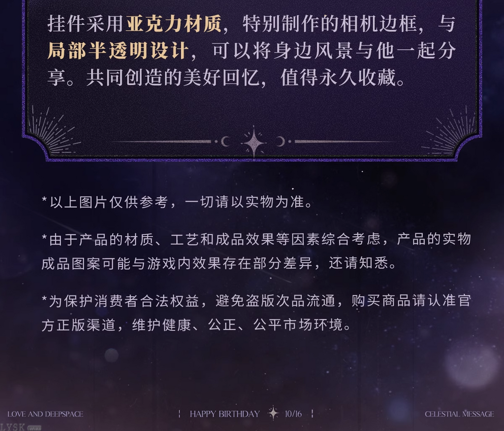 Xavier: 2024 Birthday Photo Charm