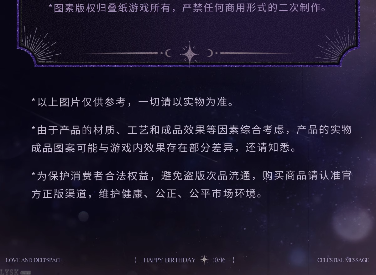 Xavier: 2024 Birthday Acrylic Stand