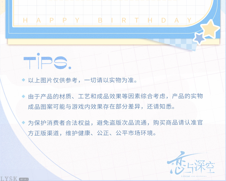 Zayne: 2024 Birthday Commemorative Metal Badge Set