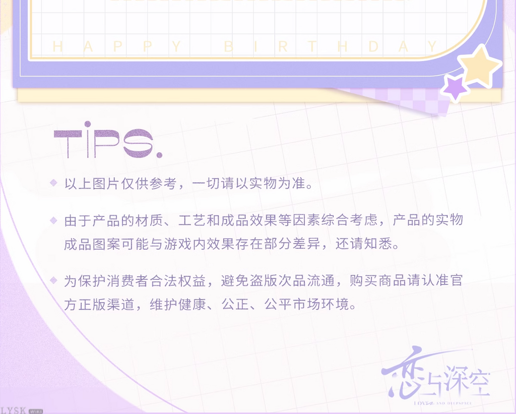 Xavier: 2024 Birthday Commemorative Metal Badge Set