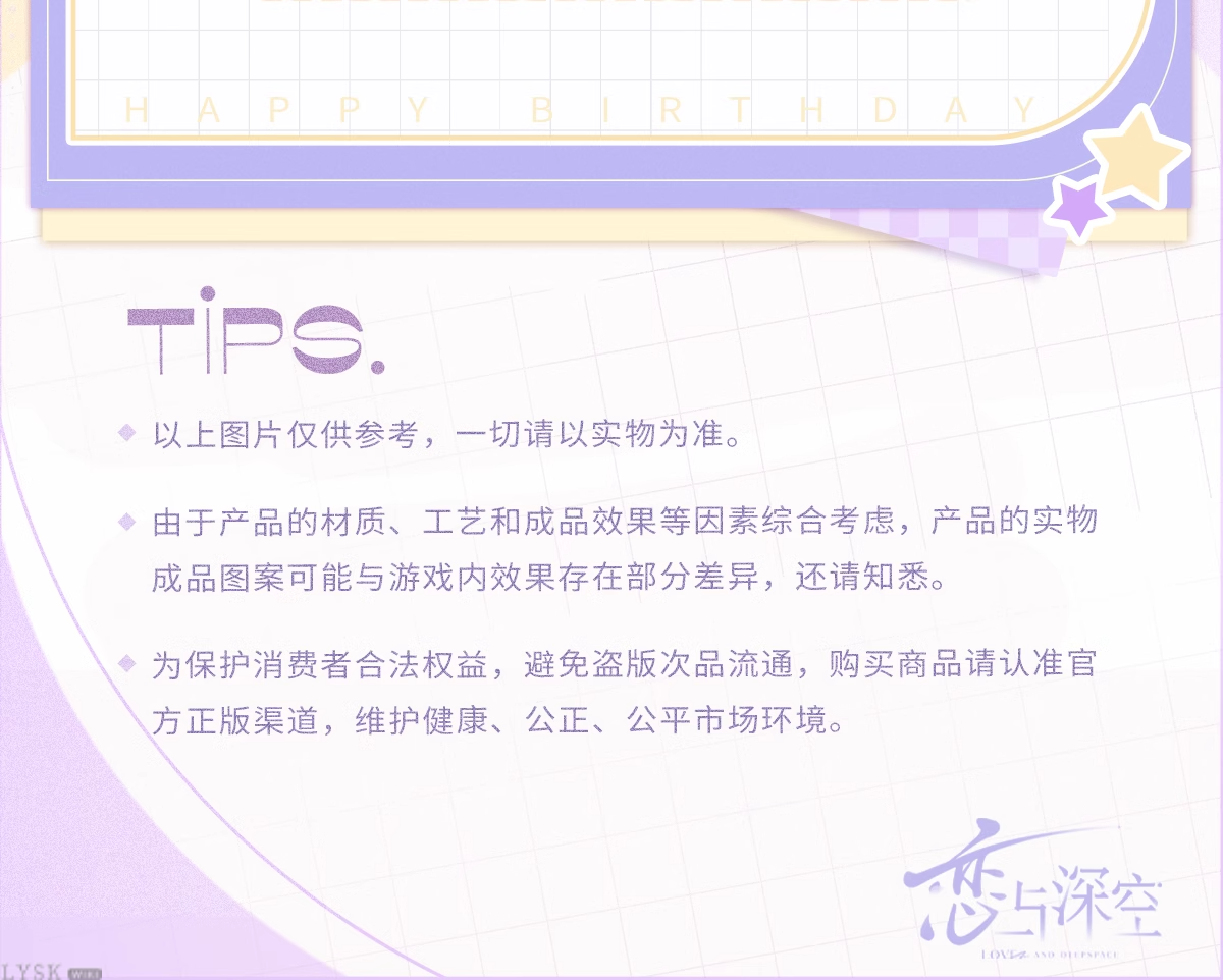 Xavier: 2024 Birthday Commemorative Metal Badge Set