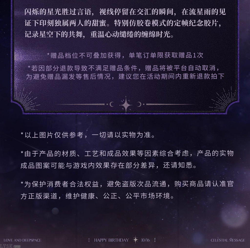 Xavier: 2024 Birthday Commemorative Film Strip