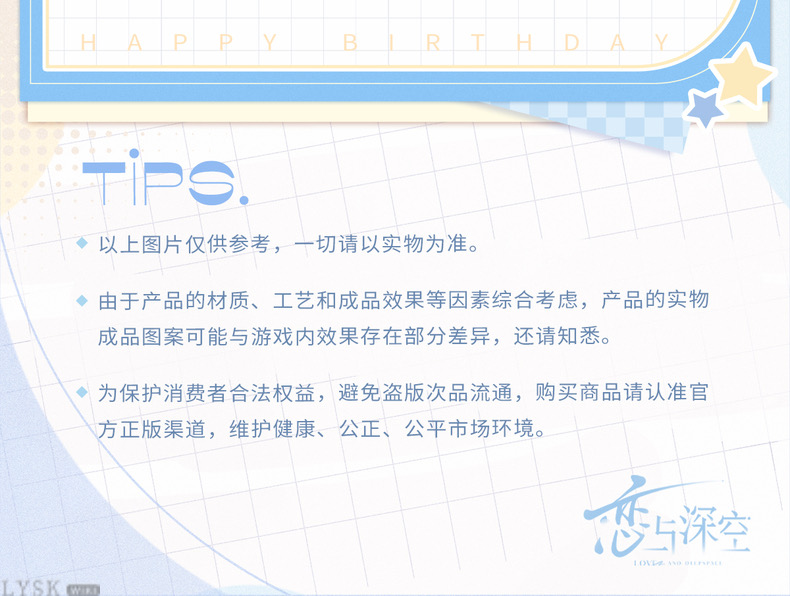 Zayne: 2024 Birthday Chibi Tin Badge