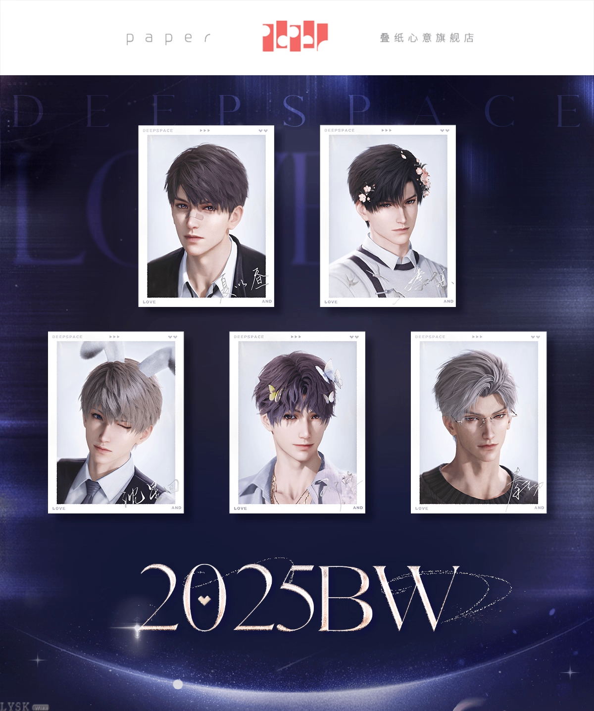 2025 BW Series: Photocard Set