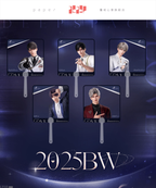 2025 BW Series: Group Transparent Fan