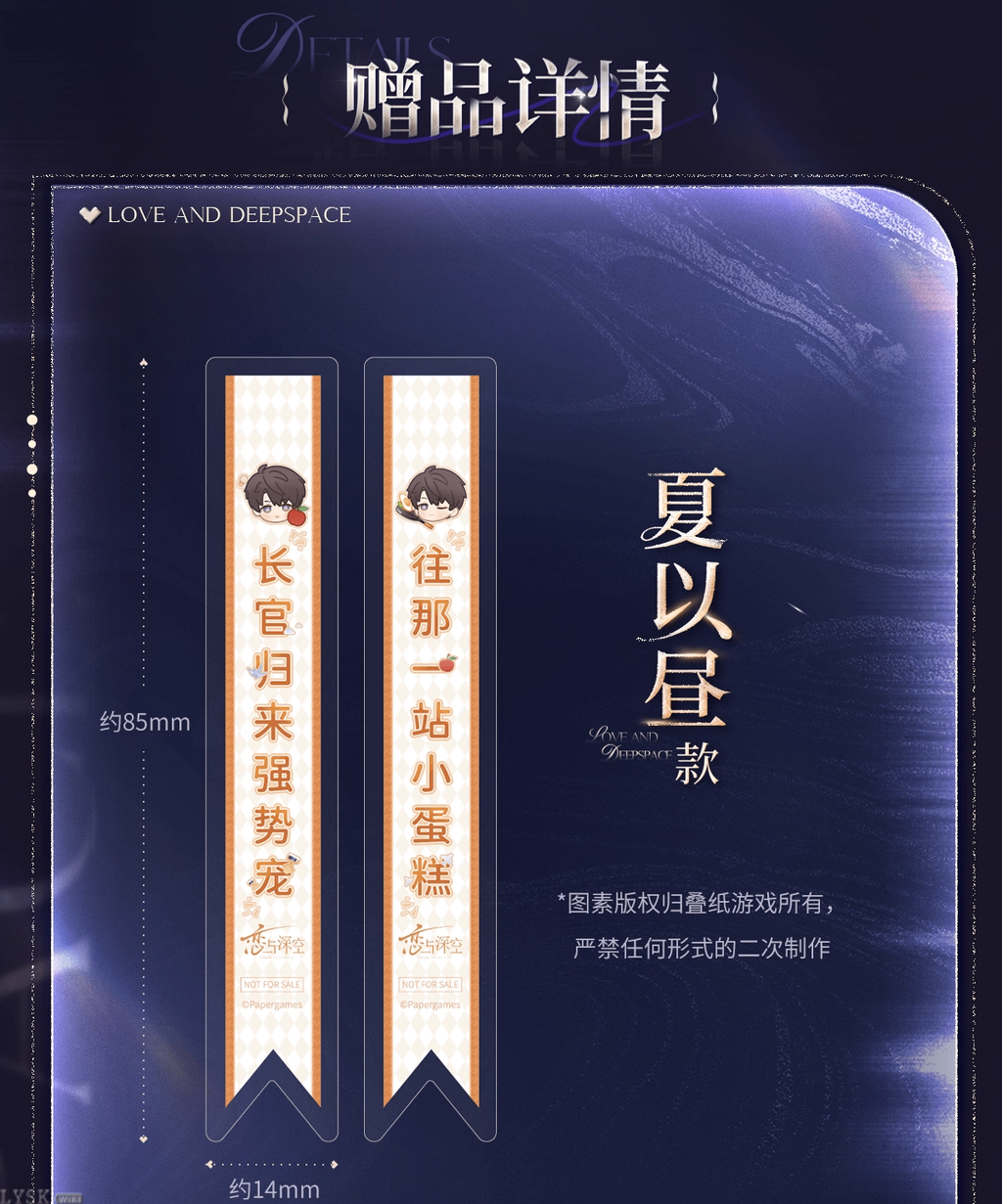 2025 BW Series: Bonus Sticker Set