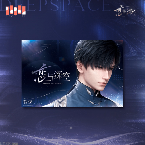 2025 BW Series: Poster