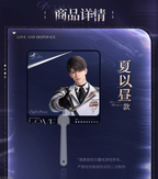 2025 BW Series: Group Transparent Fan