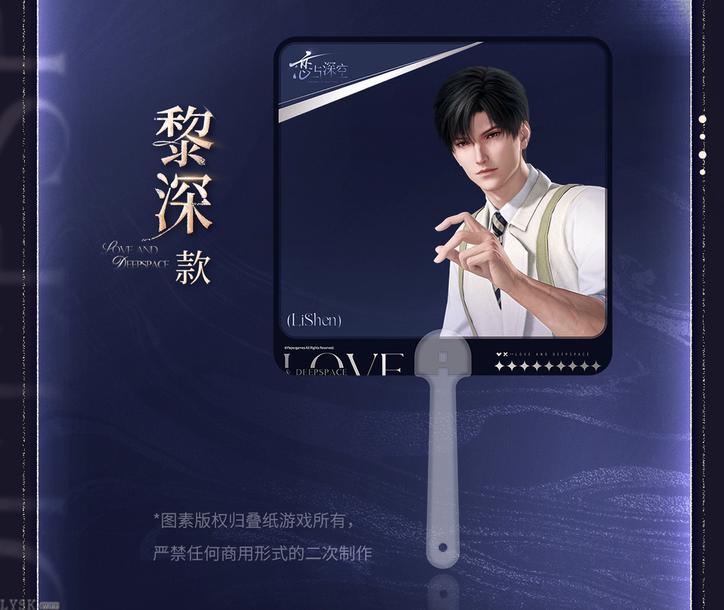 2025 BW Series: Group Transparent Fan