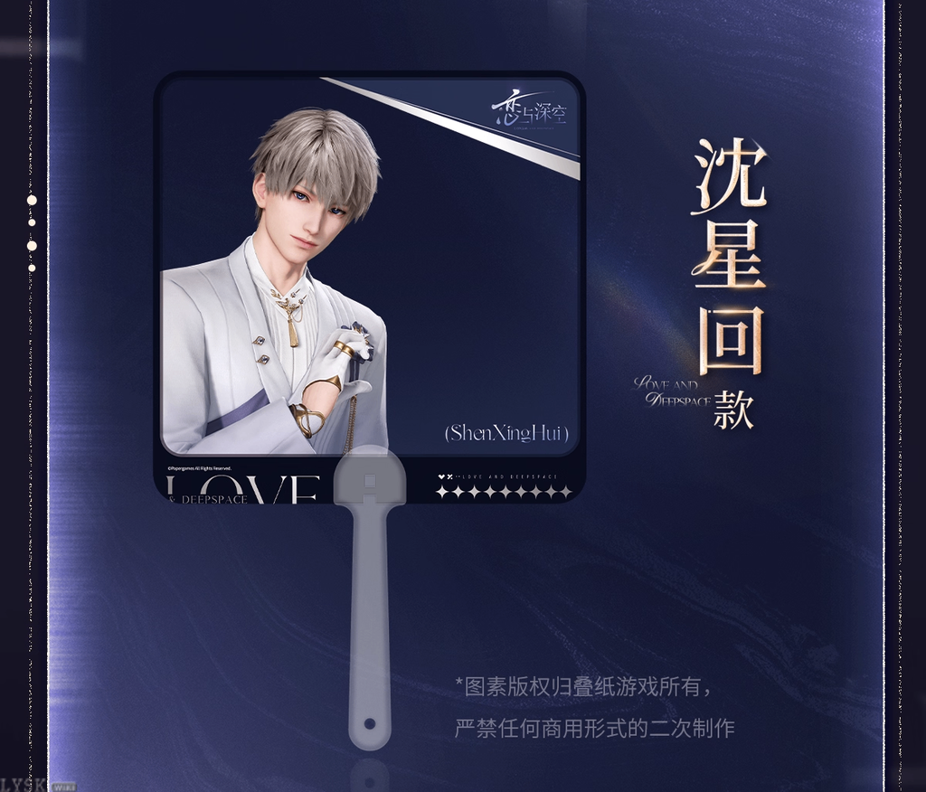 2025 BW Series: Group Transparent Fan