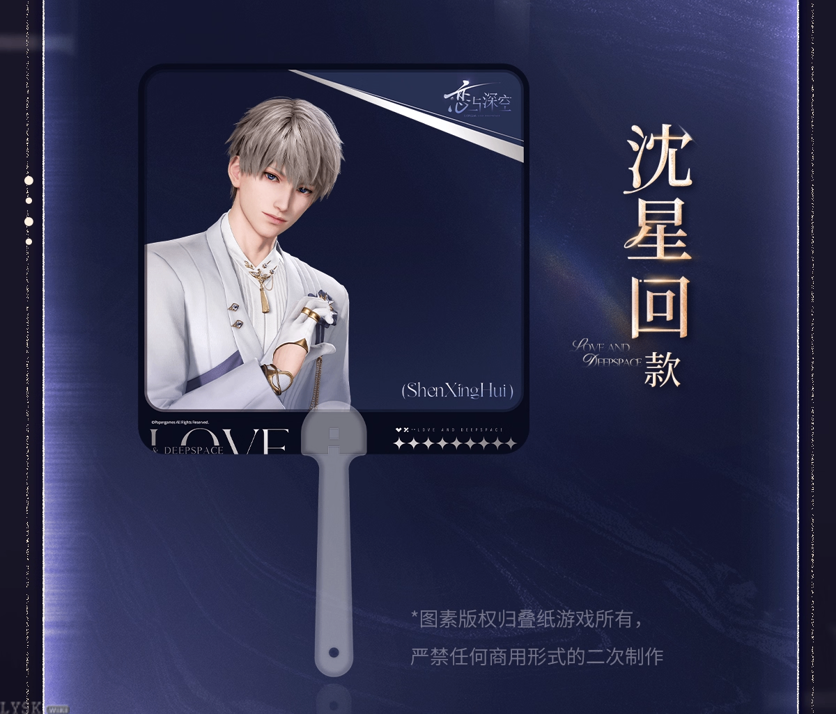 2025 BW Series: Group Transparent Fan