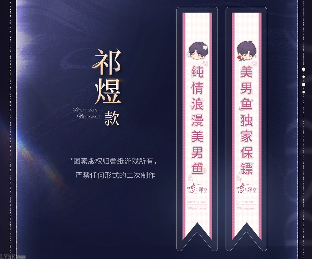 2025 BW Series: Bonus Sticker Set