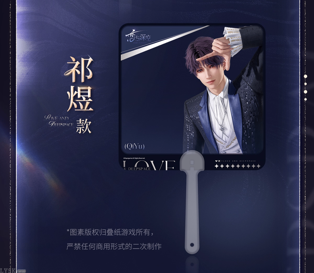 2025 BW Series: Group Transparent Fan