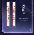 2025 BW Series: Bonus Sticker Set