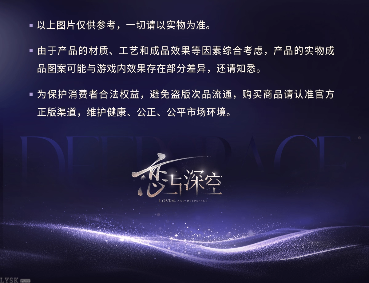 2025 BW Series: Bonus Sticker Set